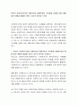 본인이 사회복지사라면 비밀보장과 생명존중의 가치충돌 상황에 대한 예를 들어 어떻게 해결할 것인지 자신의 생각을 쓰시오 2페이지