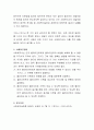 본인이 사회복지사라면 비밀보장과 생명존중의 가치충돌 상황에 대한 예를 들어 어떻게 해결할 것인지 자신의 생각을 쓰시오 4페이지
