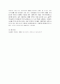 최근 이슈화된 아동학대 사례를 조사하고 아동 권리와 복지적 측면의 개선방안에 대해 논하시오 4페이지