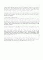 사회복지법제론)한국의 사회복지법의 발달과정과 문제점 향후 개선해야할 점에 대해서 논해주세요 3페이지