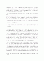 가사노동·시간관리) 교재 3장의 가사노동의 가치평가방법을 토대로 하여 가사노동의 생산성을 나타낼 수 있는 5개 사례를 선정하고 각 사례별로 적용 가능한 가치평가방법을 모두 나열하시오 5페이지