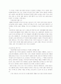 가족교육론 ) 가족교육에 대한 요구를 갖고 있는 사람을 한 명 선정하여 인터뷰를 통해 가족관련 정보를 수집하고 그의 교육요구에 부합하는 교육 프로그램을 구성하시오 5페이지