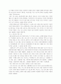 가족교육에 대한 요구를 갖고 있는 사람을 한 명 선정하여 인터뷰를 통해 가족관련 정보를 수집하고, 그의 교육요구에 부합하는 교육 프로그램을 구성하시오.  4페이지