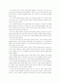 가족교육에 대한 요구를 갖고 있는 사람을 한 명 선정하여 인터뷰를 통해 가족관련 정보를 수집하고, 그의 교육요구에 부합하는 교육 프로그램을 구성하시오.  5페이지
