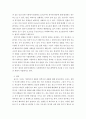 기초간호과학) 허혈의 발생기전을 제시하고 2) 허혈이 있는 환자를 위한 간호중재를 기술하시오 7페이지