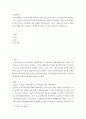 노인복지론) 노인복지법 시행일을 기준으로 2015년부터 최근까지의 노인복지법 개정 내용을 정리하십시오 2페이지