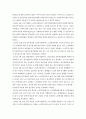 노인복지론) 노인복지법 시행일을 기준으로 2015년부터 최근까지의 노인복지법 개정 내용을 정리하십시오 3페이지