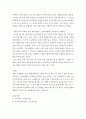 노인복지론) 노인복지법 시행일을 기준으로 2015년부터 최근까지의 노인복지법 개정 내용을 정리하십시오 5페이지