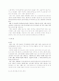 사회 농업생산 환경 영향을 미칠 수 있는 오염 대기 오염, 수질 오염 및 토양 오염으로 구분할 수 있다. 이러한 오염의 원인과 농축산물 생산에 끼치는 영향에 대하여 기술하시오 5페이지