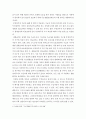 사회복지법제 ) 국민기초생활보장제도의 부양의무자 기준의 문제점 및 개선방안을 정리하시기 바랍니다 4페이지