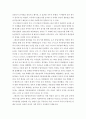 사회복지정책론 ) 영국의사회복지 발달사 작성 3페이지