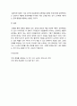 상담심리학 ) 영화여자 정혜를 감상한 다음 상담자로서의 관점에서 주인공의 심리 상태에 대해 분석하여 문제 행동의 원인을 찾고그 해결방안에 대해 제시하시오 4페이지