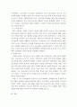 세계정치경제 ) 우리 사회에서 시행되었던 대표적인 신자유주의적 정책들을 살펴보고 그것이 우리 사회에 어떤 영향을 미쳤는지 검토해 보시오 7페이지