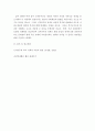 세계정치경제 ) 우리 사회에서 시행되었던 대표적인 신자유주의적 정책들을 살펴보고 그것이 우리 사회에 어떤 영향을 미쳤는지 검토해 보시오 8페이지