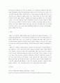 자원봉사 ) 각자 자원봉사활동에 참여해 보고 현황과 문제점 그리고 느낀점을 기술해 보십시오 5페이지