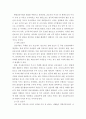 전략적 간호관리 ) 1.간호사의 이직에 미치는 요인에는 어떠한 것들이 있으며 이직은 조직에 어떠한 영향을 미치는지 설명하고, 간호사의 이직을 줄이는 방안에 대해 논의하시오 4페이지
