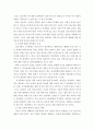 전략적 간호관리 ) 1.간호사의 이직에 미치는 요인에는 어떠한 것들이 있으며 이직은 조직에 어떠한 영향을 미치는지 설명하고, 간호사의 이직을 줄이는 방안에 대해 논의하시오 6페이지