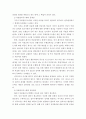 전략적 간호관리 ) 1.간호사의 이직에 미치는 요인에는 어떠한 것들이 있으며 이직은 조직에 어떠한 영향을 미치는지 설명하고, 간호사의 이직을 줄이는 방안에 대해 논의하시오 8페이지