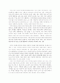 지역사회복지론 ) 최근 국내외 또는 여러분 주변에서 일어난 사회 현상 또는 문제를 한 가지 생각 해 보세요 3페이지