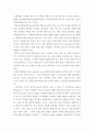 컴퓨터의이해 = ) ABCDE 형 모두 공통 과제 - 다음 두 과제를 모두 작성하라 3페이지