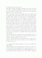 컴퓨터의이해 = ) ABCDE 형 모두 공통 과제 - 다음 두 과제를 모두 작성하라 4페이지
