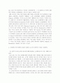 컴퓨터의이해 = ) ABCDE 형 모두 공통 과제 - 다음 두 과제를 모두 작성하라 5페이지