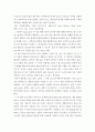 컴퓨터의이해 = ) ABCDE 형 모두 공통 과제 - 다음 두 과제를 모두 작성하라 6페이지