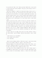 투자론 ) 기술적 분석의 종류와 내용에 대해 설명하시오 3페이지