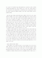한국산업의이해) 한국의 일반기계산업에 관해 논하시오 3페이지