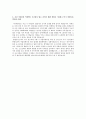 한화생명 경영지원 언더라이터 자기소개서 6페이지