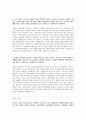 국민건강보험공단 요양직 간호사 1차서류전형 합격 자기소개서 2페이지