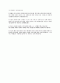 국민건강보험공단 요양직 간호사 1차서류전형 합격 자기소개서 3페이지