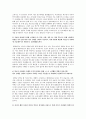 국민건강보험공단 요양직 간호사 1차서류전형 합격 자기소개서 5페이지