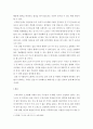 가족관계론 - 평균수명의 연장과 출산율 저하가  가족관계에 미칠 수 있는 영향에 대해 논의하시오 4페이지
