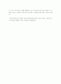 간호리더십 - 나 자신을 분석하고 그에 부족한 점을 8학기 동안 보완하는 계획서 작성 5페이지