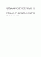 결혼과가족 - 결혼과 가족의 의미에 대해 각자의 관점에서 서술해 보시오 5페이지