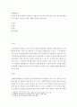 공기업 및 공공기관들의 재정난은 세금징수로 이어지고 있는데 공기업 및 공공기관들이 시장에서 살아남기 위한 마케팅 방안을 제시하시오 2페이지