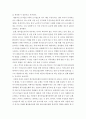 공기업 및 공공기관들의 재정난은 세금징수로 이어지고 있는데 공기업 및 공공기관들이 시장에서 살아남기 위한 마케팅 방안을 제시하시오 3페이지