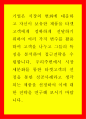 스타일난다를 통해 본 시장 세분화 마케팅의 성공사례 1페이지