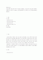 수동소자와 능동소자의 의미가 무엇인지 설명하고 수동소자와 능동소자의 부품에는 어떠한 것이 있는지 조사하여 전기전자회로에서 각 부품의 기능 및 역할에 대해 설명하시오 2페이지