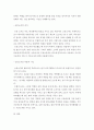 수동소자와 능동소자의 의미가 무엇인지 설명하고 수동소자와 능동소자의 부품에는 어떠한 것이 있는지 조사하여 전기전자회로에서 각 부품의 기능 및 역할에 대해 설명하시오 4페이지