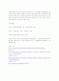 수동소자와 능동소자의 의미가 무엇인지 설명하고 수동소자와 능동소자의 부품에는 어떠한 것이 있는지 조사하여 전기전자회로에서 각 부품의 기능 및 역할에 대해 설명하시오 5페이지