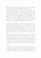 [사이버대학] 자선조직협회와 인보관운동의 설립배경 및 특성에 대하여 비교 설명하시오 3페이지