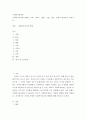 [사이버대학] 사회복지급여에 대하여 기회 서비스 현물 신용 현금 권력의 관점에서 논하시오 2페이지