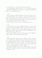 [사이버대학] 사회복지급여에 대하여 기회 서비스 현물 신용 현금 권력의 관점에서 논하시오 4페이지