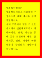사회복지서비스 전달체계 구성요소에 대해 예시를 들어 설명하시오 1페이지