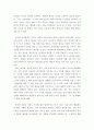 한국의 사회복지 행정에 관하여 삼국시대 고려시대 조선시대 중 한 시대를 선정하여 자세하게 서술하시오 3페이지
