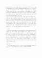 한국의 사회복지 행정에 관하여 삼국시대 고려시대 조선시대 중 한 시대를 선정하여 자세하게 서술하시오 5페이지
