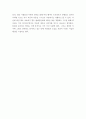 영화감상문 - 티벳에서의 7년 4페이지