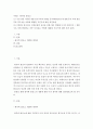 원자력 발전소 지금 당장 이러한 개발 만능주의적 만행을 중지해야할것인가 그럼에도 불구하고 인류문명의 전진을 위해 계속 개발해 나가야 할것인지 2페이지